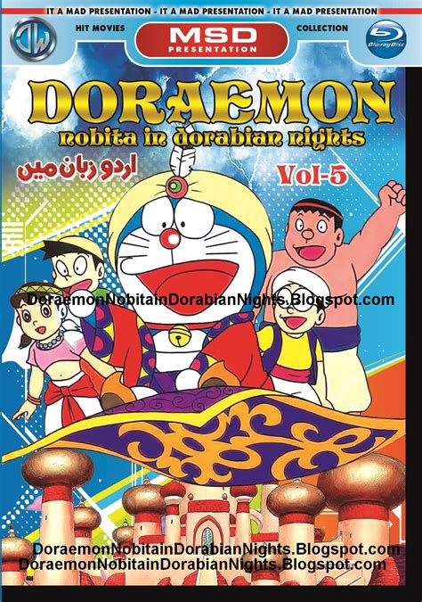 TOONSDESTINATION: DORAEMON HD MOVIES