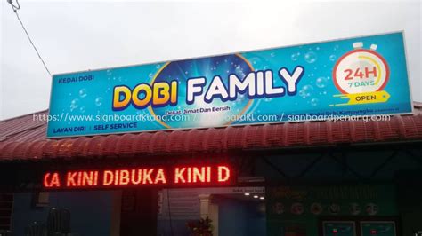 Papan Tanda Kedai Dobi Dobivlog