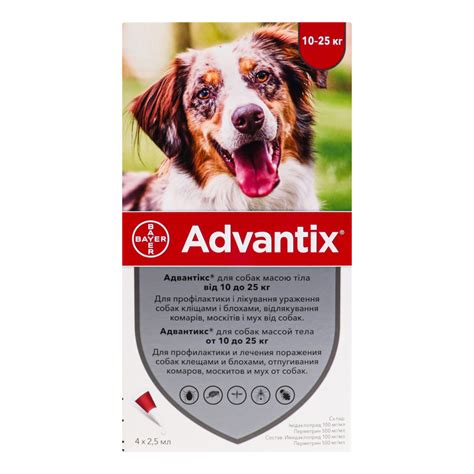 Капли для собак массой тела 10-25кг Advantix Bayer 4х2.5мл Bayer ...