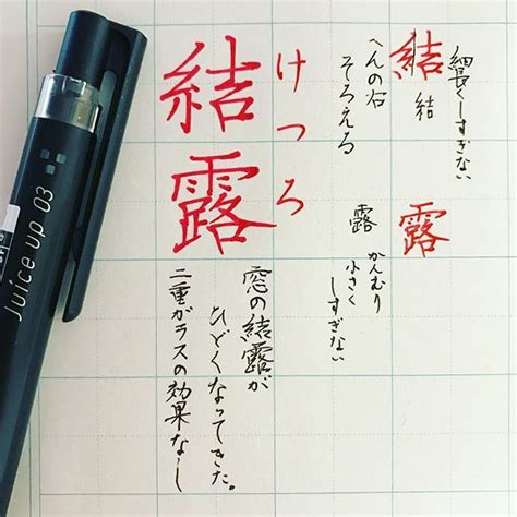 美しい字でフォロワー3万人♡カタダマチコさんのインスタで美文字を学ぼう！ 美文字 文字 ペン字