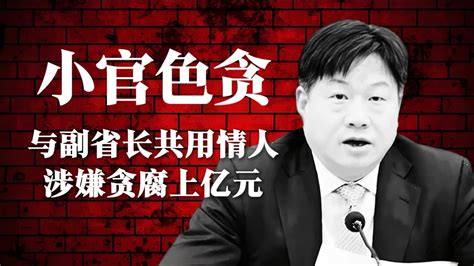 “江苏色虎”朱渭平:区委书记涉嫌敛财上亿,包养多名情妇,与副省长共享情人,与嫩模在床上被捕?朱渭平 贪腐 小官巨贪 中共 反腐 “江苏色虎”朱渭平:区委书记涉嫌敛财上亿,包养多名情妇,与副省长共享情人,与嫩模在床上被捕?朱渭平 贪腐 小官巨贪 中共 反腐