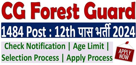 Cg Forest Guard Vacancy Recruitment 2024