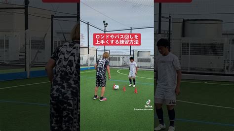 【サッカー】実践で使えるシュートの打ち方と練習方法について紹介！ 【サッカー家庭教師】