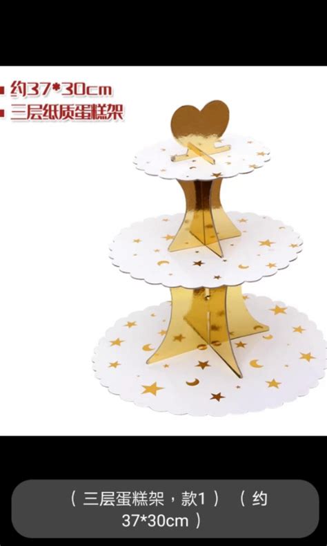 Tier Cup Cake Stand Gold Star Hobbies Toys Stationery Craft