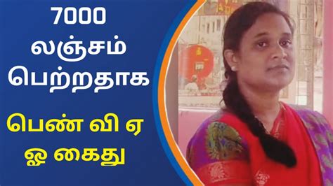 திருச்சிnews Que Tamilbreaking Newstrichy District News