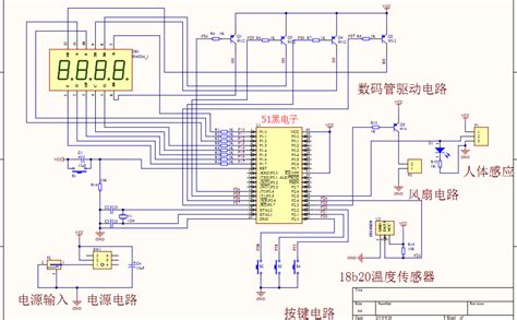 单片机智能温控风扇proteus仿真程序设计 51单片机