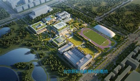 Education and Research Building of Beijing Daxing Airport - OHC Construction Group