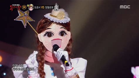 King Of Masked Singer 복면가왕 The Wizard Of Oz Dorothy 3round Uandi 20161120 Youtube