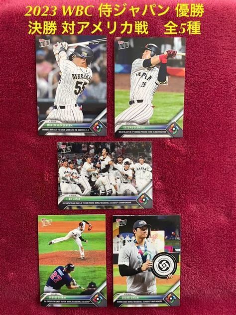 【特別訳あり特価】 侍ジャパン Now Topps Wbc ★★topps社特製カードケース付★★ 2023 優勝 対アメリカ戦 全5枚セット