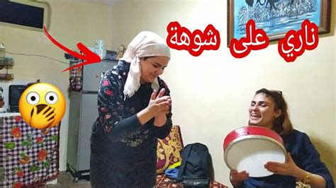 لوستي كتوحم 😲عليا ناري على شوها😱 دارت ليا قدام خوها ورجلها😡 Youtube