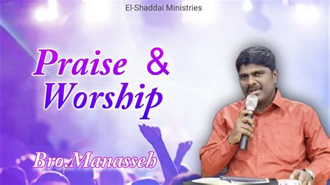 Praise Worship Tamil Christian Worship Songs Bro Manasseh El Shaddai