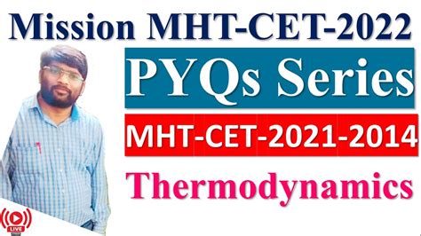 MHT CET 2022 Crash Course Batch L MHT CET 2021 PYQs Series YouTube