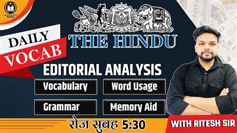 The Hindu Editorial Vocab Analysis Daily Vocab For Competitive Exams