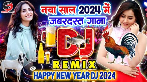 Happy New Year Dj Remix Song 2024 Happy New Year Dj Mix 2024 New