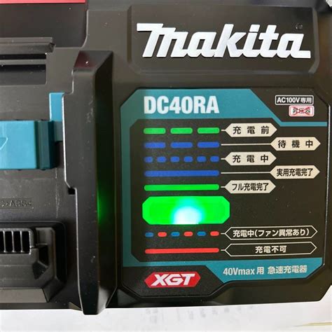 New Makita Dc Ra V Max Xgt Lithium Ion Optimum Rapid Battery Charger