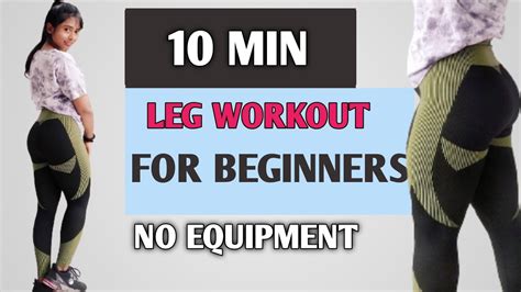 10 MIN LEG WORKOUT FOR BEGINNERS With Breaks Booty Humstrings Thighs