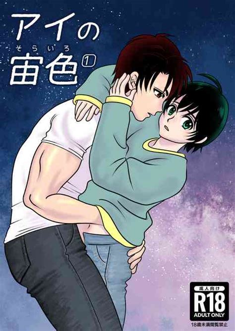 Artist Mui Nhentai Hentai Doujinshi And Manga