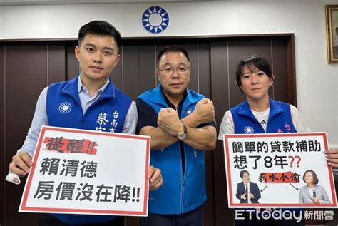 台南藍軍為年輕人發聲 怒批民進黨執政8年釀「國內慘業」 Ettoday政治新聞 Ettoday新聞雲