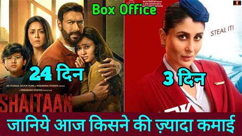 Shaitaan Vs Crew Box Office Collection Shaitaan Box Office Collection