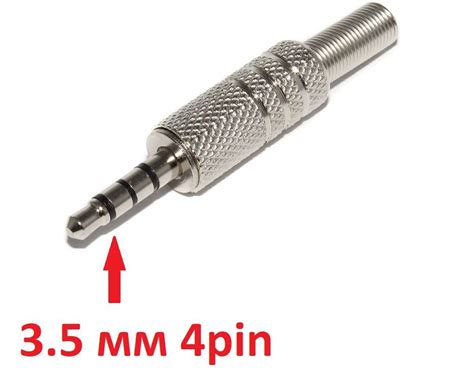 Разъём Mini Jack 3.5 мм, 4 pin, "штекер", металлический, под пайку ...