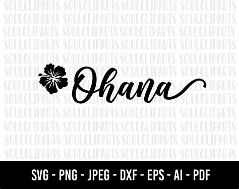 ohana svgohana means family svgohana cursive etsy