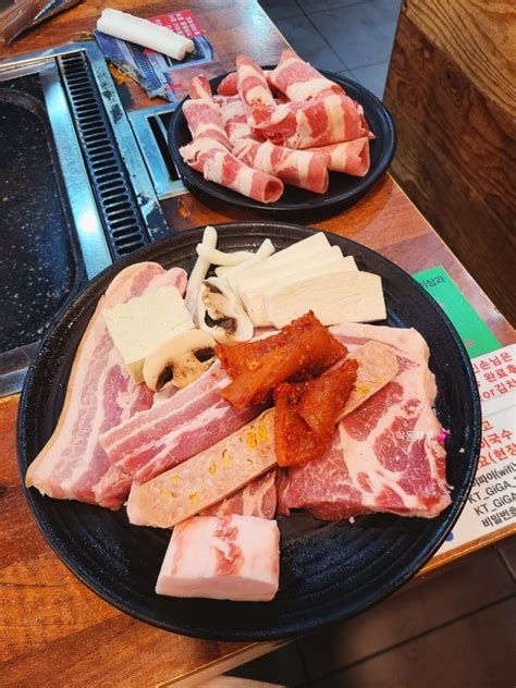 교대역맛집 푸짐한 서비스 제주오겹살 맛집 탐라도야지 본점 네이버 블로그