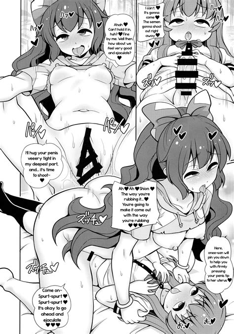 XXX BLESSING Page Nhentai Hentai Doujinshi And Manga