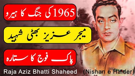 Major Aziz Bhatti Shaheed Nishan E Haider War Hero Pakistan