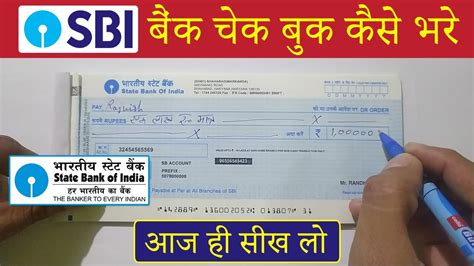 Sbi Bank Deposit Form Kaise Fill Up Kare How To Fill Sbi Deposit Slip Hot Sex Picture