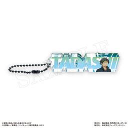 Haikyuu!! - Yamaguchi Tadashi - Acrylic Name Block Keyholder - Haikyuu ...