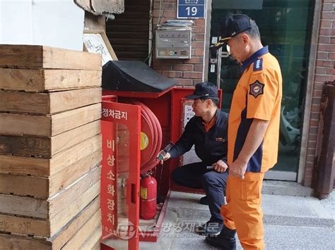 관악소방서 신림동 전통시장 현지점검fpn Daily