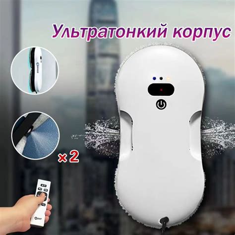 Робот для мойки окон HCR-17, белый, черный купить на OZON по низкой ...