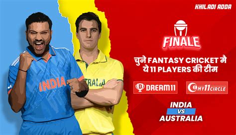 India V Australia Icc World Cup Final Ind Vs Aus Dream