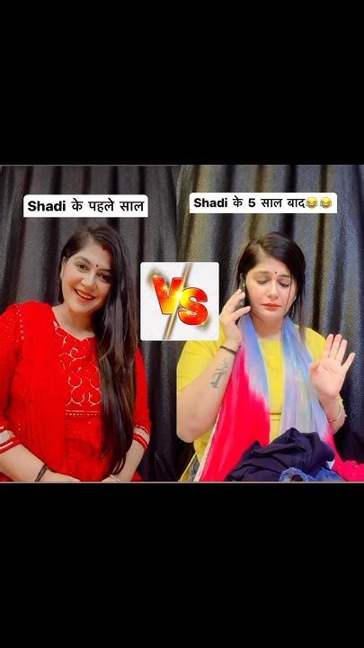 Shadi Ke 1 Saal Baad Vs Shadi Ke 5 Saal Baad😂 Sindhishorts