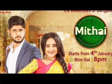 Mithai Title Song Siddhartha And Mithai Theme Song Lyrics Full