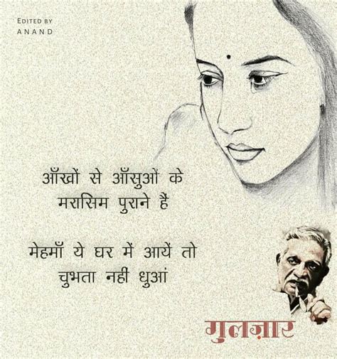 Pin auf Gulzar shayari