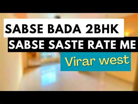 SABSE BADA 2BHK SABSE KAM DAAM ME L Shape Living Area VIRAR W