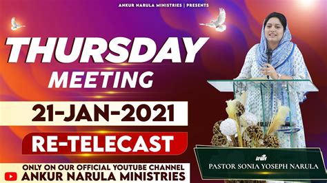 Thursday Meeting Re Telecast Ankur Narula Ministries