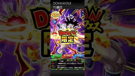 【ドッカンバトル】dokkanﾌｪｽ～新ssr孫悟空少年期～no7 Shorts│ﾄﾞﾗｺﾞﾝﾎﾞｰﾙzﾄﾞｯｶﾝﾊﾞﾄﾙ 最新動画まとめ