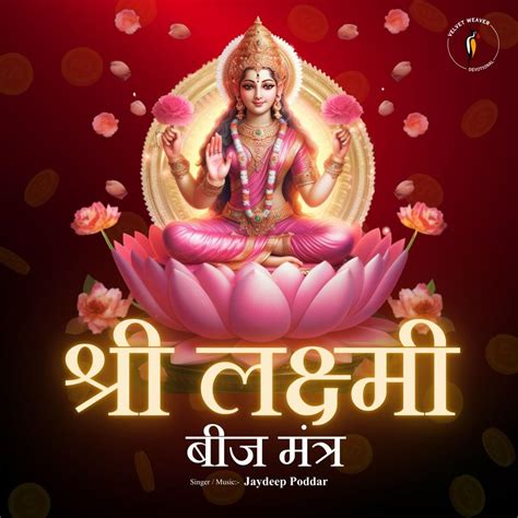 Jaydeep Poddar Maha Laxmi Beej Mantra Times Lyrics Genius Lyrics