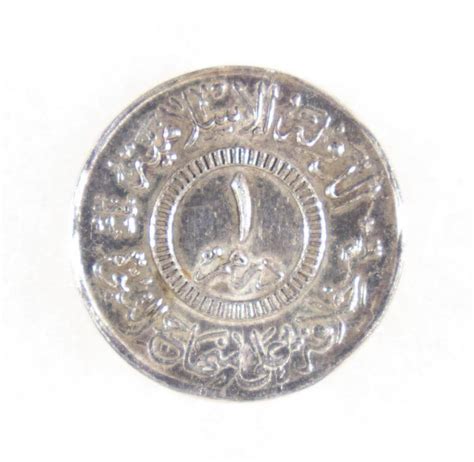 Lot - ISIL - ISIS SILVER FIVE DIRHAM COIN