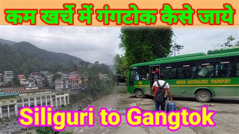 Siliguri To Gangtok Bus Journey