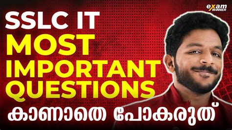 SSLC IT THEORY 100 Sure Questions YouTube