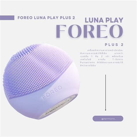 Foreo Luna Go For Sensitive Skin Flash Sales Innoem Eng Psu Ac Th