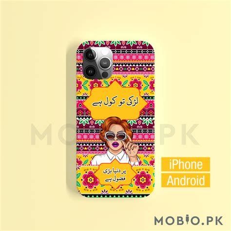 Ta2 Larki Too Cool Truck Art Mobile Case Mobio Pk