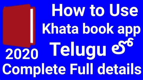 How To Use Khata Book App Telugu Khata Book Telugu Khata Book Complete