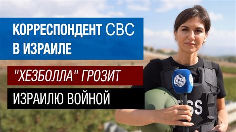 Откроет ли Хезболла второй фронт против Израиля YouTube