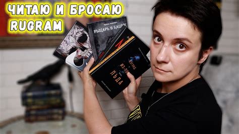ШОК! 🔥ЧИТАЮ И БРОСАЮ КНИГИ СВОЕГО ИЗДАТЕЛЬСТВА - YouTube