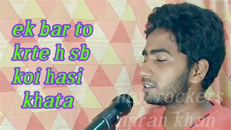 Jeene Bhi De Duniya Hame Video Song With Lyric Imran Khan Youtube