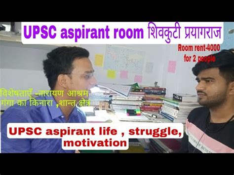 Upsc Aspirant Room Shivkuti Allahabad Prayagraj Life Style Roomcharge